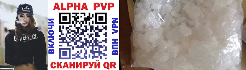 мега tor Сочи дарк нет телеграм сколько стоит Alpha-PVP VHQ