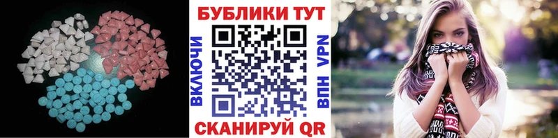 Ecstasy DUBAI где купить Сочи