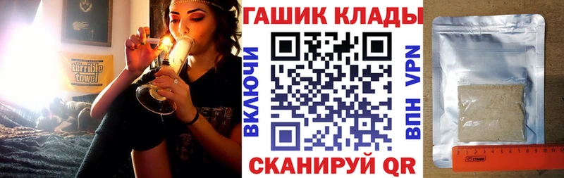 дарк нет как зайти  Сочи  ГАШ хэш 