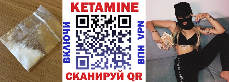 МЕГА ссылка  Сочи  Кетамин ketamine  купить  
