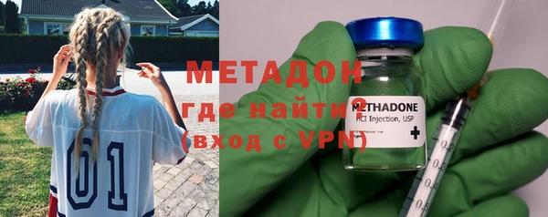 метамфетамин Бугульма