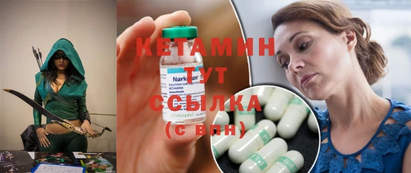 амф Бронницы