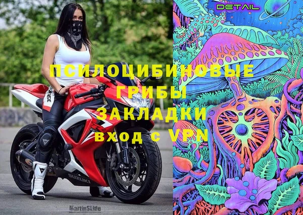 метамфетамин Бугульма