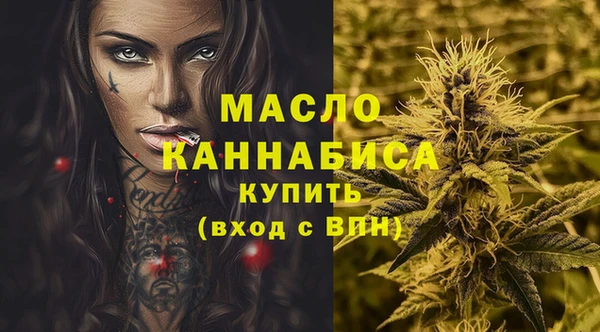 метамфетамин Бугульма