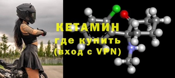 метамфетамин Бугульма