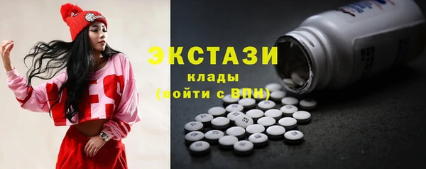 амф Бронницы