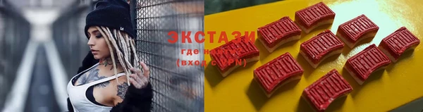 амф Бронницы