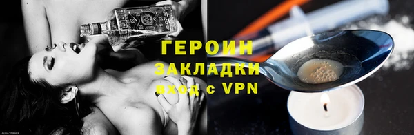 а пвп мука Богородск