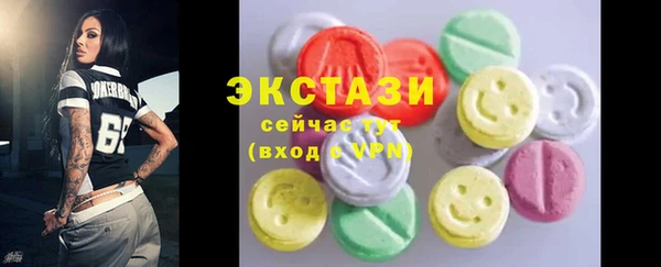метамфетамин Бугульма