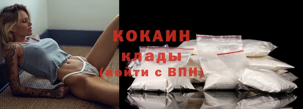 метамфетамин Бугульма