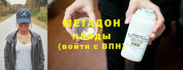 амф Бронницы