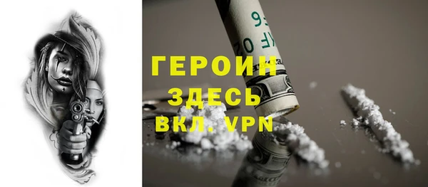 амф Бронницы