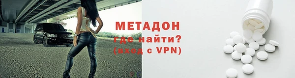 метамфетамин Бугульма