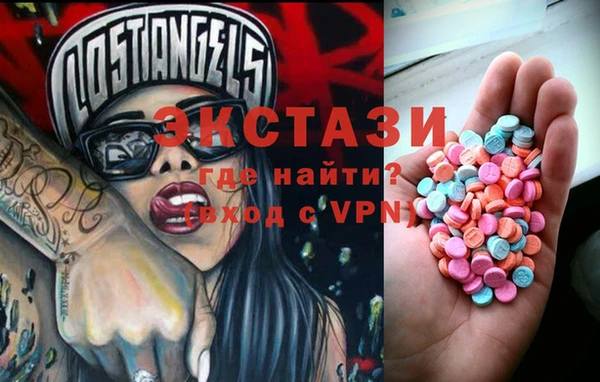 метамфетамин Бугульма