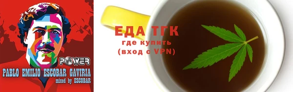 амф Бронницы
