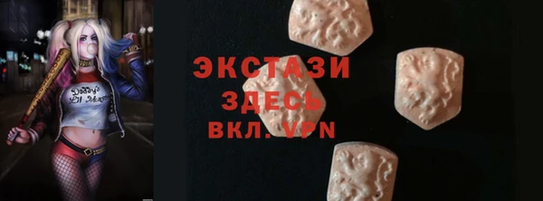 амф Бронницы