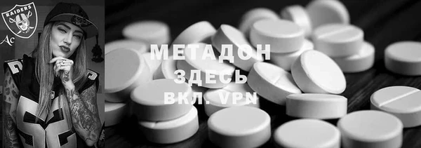 ALPHA PVP Богданович