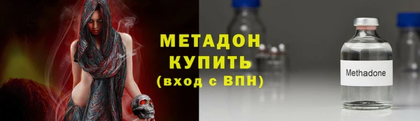 метамфетамин Бугульма