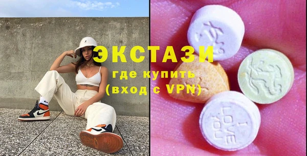 метамфетамин Бугульма