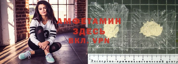 метамфетамин Бугульма