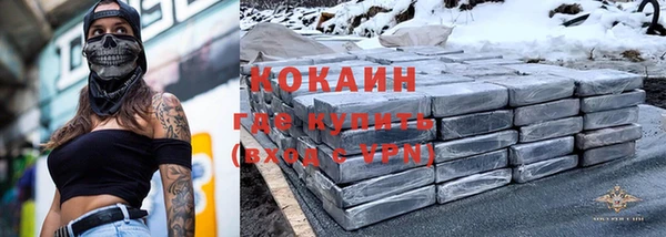 метамфетамин Бугульма