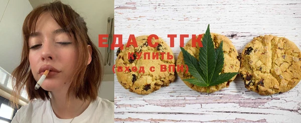 метамфетамин Бугульма