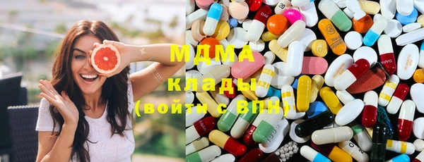 амф Бронницы
