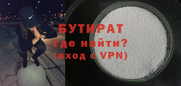метамфетамин Бугульма