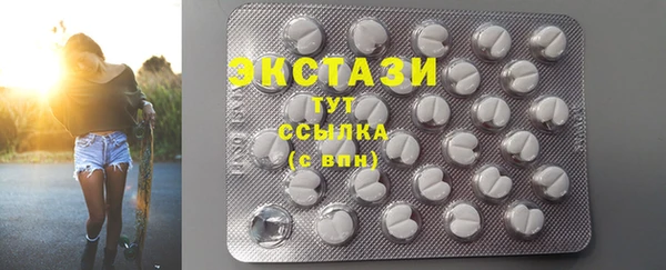 метамфетамин Бугульма