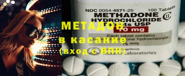амф Бронницы