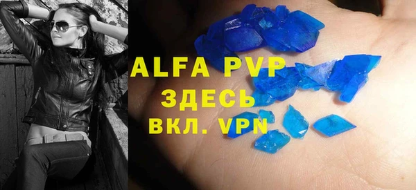 метамфетамин Бугульма