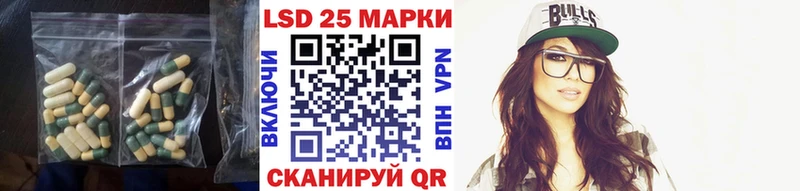 ЛСД экстази кислота  дарнет шоп  Сочи 