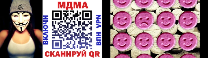 МДМА Molly  цены   Сочи 