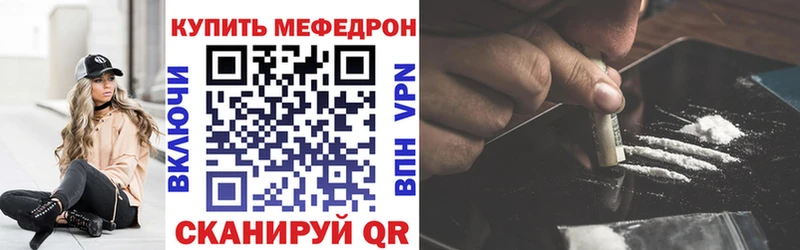 кракен онион  что такое   Сочи  МЕФ мука 