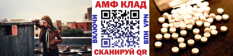 Первитин витя  Сочи 