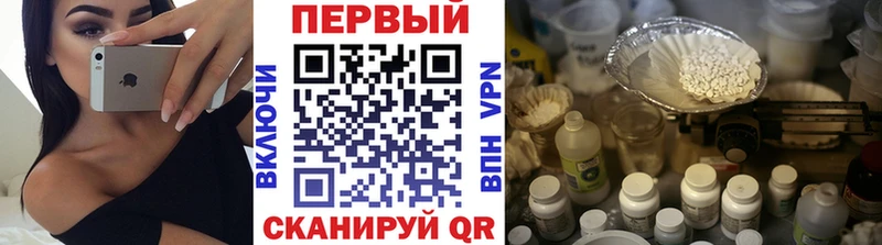 Метамфетамин пудра Сочи