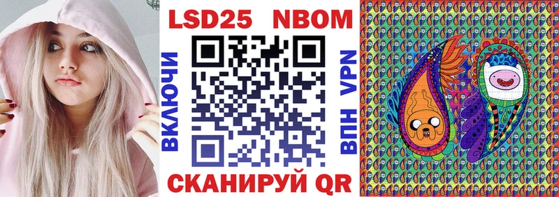 hydra ссылка  Сочи  Марки 25I-NBOMe 1,8мг  сколько стоит 