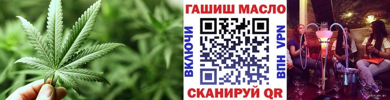 Дистиллят ТГК Wax  ОМГ ОМГ как войти  Сочи 